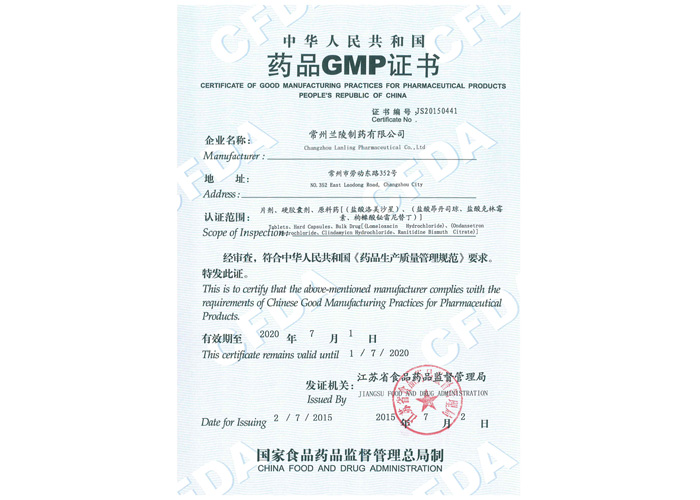 GMPC20150702w+ԭϣ